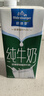 欧德堡（Oldenburger）3.4g蛋白脱脂纯牛奶1L*12盒 家庭/学生/老人用奶 早餐奶 性价款 实拍图