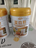 九芝堂蛋白粉500g*2桶增强免疫力术后恢复乳清蛋白质粉中老年人补充营养 实拍图