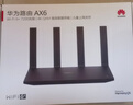 华为路由 AX6 Pro  WiFi6+ 7200Mbps 千兆无线路由器 家用全屋覆盖 wifi穿墙王 实拍图
