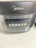 美的（Midea）电饭煲5L大容量家用电饭锅4-5-8-10人多功能智能预约柴火饭煲汤煮粥蛋糕不粘内胆快速饭微压饭煲 5L 【微压焖香阀】高清炫彩屏 实拍图