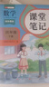 2026斗半匠课堂笔记四年级下册数学人教版黄冈学霸笔记随堂笔记同步教材全解小学生课前预习课后复习辅导书 实拍图