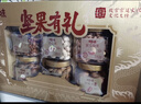 百草味零食礼盒1235g/1260g混发 送礼含夏威夷果零食大礼包团购 实拍图