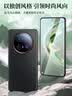 摩斐【星光饰钉丨镜头全包】适用华为mate70手机壳70pro+防摔真素皮超薄散热磨砂硅胶软边款优享版 实拍图