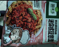 圃美多【儿童意面】鲜蔬番茄肉酱迷你螺旋意面250g 1人份早餐速食方便面 实拍图