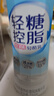 光明莫斯利安轻糖控脂原味酸奶230g*10盒 PET瓶包装礼盒送礼 实拍图