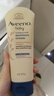 艾惟诺（Aveeno）韩国进口儿童面霜晒后舒缓修护艾维诺舒缓干痒红婴幼儿宝宝面霜 【全身呵护】面霜48g+润肤乳227g 实拍图