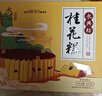 永兴坊 桂花糕420g 陕西特产西安中式糕点点心特色小吃下午茶零食伴手礼 实拍图