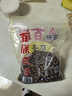 百联 甘草味黑瓜子西瓜子1100g袋装 坚果炒货 休闲食品 年货零食 送礼 甘草味 1100g 实拍图