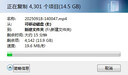 绿联USB3.0高速多功能合一CF读卡器 支持CF/MS/SD/TF卡相机单反无人机行车记录仪监控内存卡手机存储卡 实拍图