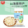 春光食品 海南特产 椰子脆块128g 椰子肉水果干 办公室休闲零食 实拍图