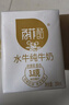 百菲酪原生高钙水牛纯牛奶3.8g乳蛋白200ml*12盒生水牛乳整箱送礼礼盒装 实拍图