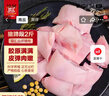 双汇猪蹄块净重2斤冷冻免切免洗去毛猪蹄子猪爪猪手猪脚猪肉生鲜 实拍图
