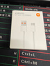 小米 原装USB-C数据线100cm 6A充电线白色 适配USB-C接口手机游戏机充电xiaomi红米redmi/k70 实拍图