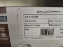 用友凭证纸A4总分类账(明细账) 70g经典 297*210mm 1000份/箱财务软件T3/T6/U8适用账本账簿凭证打印纸KZJ101 实拍图