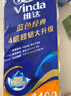 维达（Vinda）有芯卷纸 蓝色经典4层140克*10卷 厚韧 卫生纸厕纸 卷筒纸纸巾 实拍图