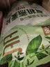 好麦多即食有机燕麦片营养即食谷物早餐 高蛋白独立包装300g 实拍图
