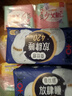 高洁丝【柔滑呵护】少女肌卫生巾240mm2包*18片日用姨妈巾京东自营旗舰 实拍图