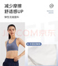 迪卡侬运动内衣女中强度瑜伽外穿透气Y字背文胸-5206609 实拍图