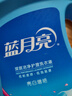 蓝月亮洗衣液12斤套装：亮白增艳薰衣草3kg瓶+1kg袋*3 留香【京东金奖】 实拍图