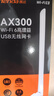 Tenda腾达 usb无线网卡wifi6 智能免驱无限 无线网卡台式机专用 wifi接收器 高增益天线 无线wifi发射 实拍图