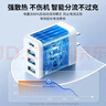 品胜3C认证18W充电器USB多口Type-c快充插头四口通用苹果iPhone17/16/15/14华为三星小米安卓手机平板 实拍图