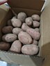 【真便宜】云南红皮土豆高原黄心土豆马铃薯红皮黄心洋芋减脂蔬菜 红皮土豆 9斤 净重 单果1-3两 实拍图