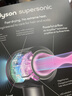 戴森（DYSON）HD15 高速吹风机 Dyson Supersonic 电吹风 负离子 速干护发 多风嘴 礼物推荐 HD15紫红色 实拍图
