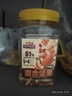 三只松鼠罐装每日坚果500g 干果核桃腰果葡萄干休闲零食 团购送礼 实拍图