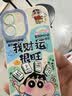 英恺达 适用苹果16手机壳iphone16保护套全包防摔男女款创意网红保护壳天使眼我财运很旺 实拍图