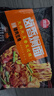 思念焖面三蒸焖面猪肉豆角焖面400g加热即食冷冻半成品速食夜宵 猪肉豆角焖面400克*2袋 无规格 实拍图