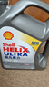 壳牌（Shell）全合成机油超凡喜力0W-20 API SP/GF-6A级 4L灰壳保养香港进口 实拍图