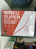 爱国者（aigo）电竞EU SUPER 额定550W铜牌 黑色 台式机电脑电源 80PLUS认证/全日系电容/大单路12V***550 实拍图