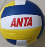 安踏（ANTA）排球【中考训练】比赛升级款PU五号中小学体考成人儿童5号152-1 实拍图