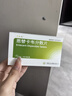 [贝双定] 恩替卡韦分散片0.5mg*14片/盒*3盒 科学保肝护肝 实拍图