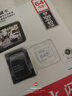 闪迪（SanDisk）64GB TF（MicroSD）4K内存卡 行车记录仪 监控摄像头专用 循环录制5,000小时 高耐用存储卡 实拍图