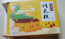 永兴坊 桂花糕420g 陕西特产西安中式糕点点心特色小吃下午茶零食伴手礼 实拍图