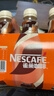 雀巢（Nestle） 即饮咖啡 丝滑拿铁口味 咖啡饮料 268ml*18瓶 实拍图