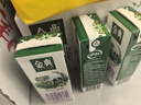 伊利金典高钙低脂纯牛奶整箱250ml*12盒（新老包装随机）礼盒装 实拍图