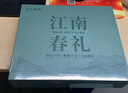 山水西湖绿茶早春头采雀舌特级明前2026新茶小罐茶叶礼盒160g春茶送礼领导 实拍图