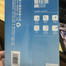 得力（deli）A5打印纸 80g500张单包复印纸 双面加厚电子发票打印纸   ZF7125【行业热销】 实拍图