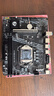 梅捷H510C-VH  电脑主板 支持CPU 10400F/10400/10105/G6405 INTEL LGA1200（10代处理器） 实拍图