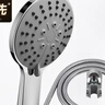 四季沐歌（MICOE）淋浴花洒喷头套装 增压花洒淋浴喷头套装加压浴室手持三件套HS-12 实拍图