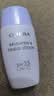 娥佩兰（OPERA）柔光防晒隔离乳30ml（妆前乳 防晒 隔离霜 遮瑕 控油 提亮肤色） 实拍图