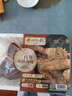 德州扒鸡公鸡熏香味下酒菜山东特产鸡肉熟食腊味500g中华老字号 实拍图
