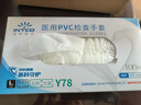 英科医疗一次性手套PVC手套100只大码厨房洗碗餐饮家务防水美容家务检查 实拍图
