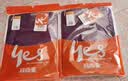宜而爽【一等品100%全棉】秋衣女士保暖上衣纯棉内衣棉毛衫秋冬打底 实拍图