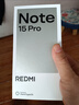 小米（MI）REDMI Note15 Pro 5G手机 6.83英寸1.5K屏 天玑7400Ulta IP68防尘防水7000mAh大电池红米note15pro 车厘子红 8GB+256GB 官方标配 实拍图