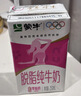 蒙牛脱脂纯牛奶250ml*24盒 零脂肪早餐健身减脂 实拍图