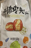 新边界 红枣夹核桃仁葡萄干 抱抱果 什锦枣夹仁500g/袋 (独立分享装) 实拍图