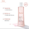 雅漾（Avene）舒润调理柔肤水200ML*2 温和补水保湿舒缓修护爽肤水粉水礼物男女 实拍图